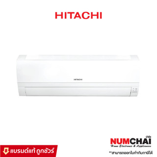 HITACHI แอร์ติดผนัง FIXED SPEED EJ SERIES (20,600 BTU, REFRESH, VECTOR DC INVERTER, SENSOR DRY ) รุ่น RAS-EJ18CKT