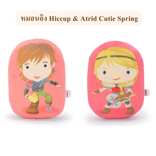 DreamWorks ลิขสิทธิ์แท้ หมอนอิง Hiccup &amp; Atrid : Cutie Spring