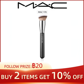 MAC Portable Round Head Foundation Brush 170