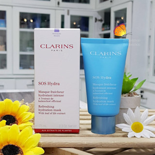 มาสก์ที่มอบความชุ่มชื้น CLARINS sos hydra hydration mask 75ml