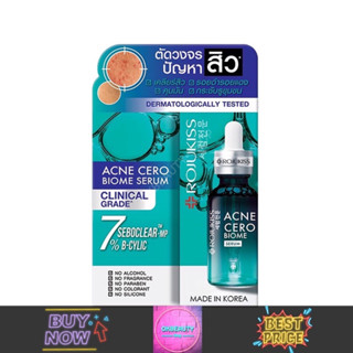 Rojukiss Acne Cero Biome Serum โรจูคิส แอคเน่ เซโร่ ไบโอม เซรั่ม (7ml.)