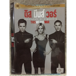 DVD This Means War. (Language Thai) ดีวีดี ดีสมีนวอร์ส สงครามหัวใจ คู่ระห่ำพยัคฆ์ร้าย (ปกท่อนบนขาดเท่านั้น