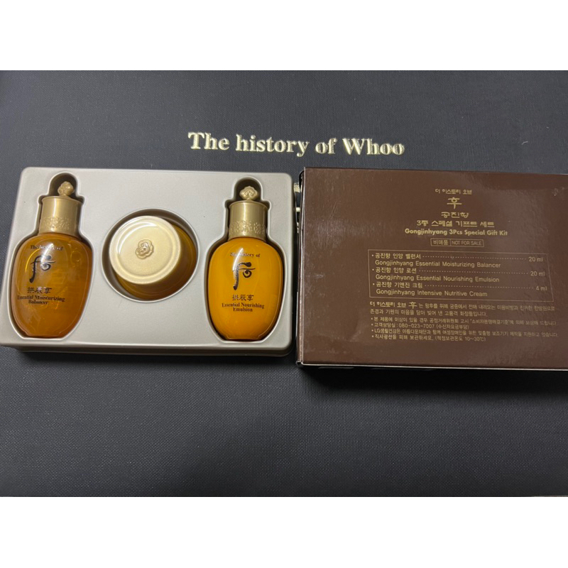 Exp:2025 The History of Whoo Gongjinhyang Gift Set (3Items)