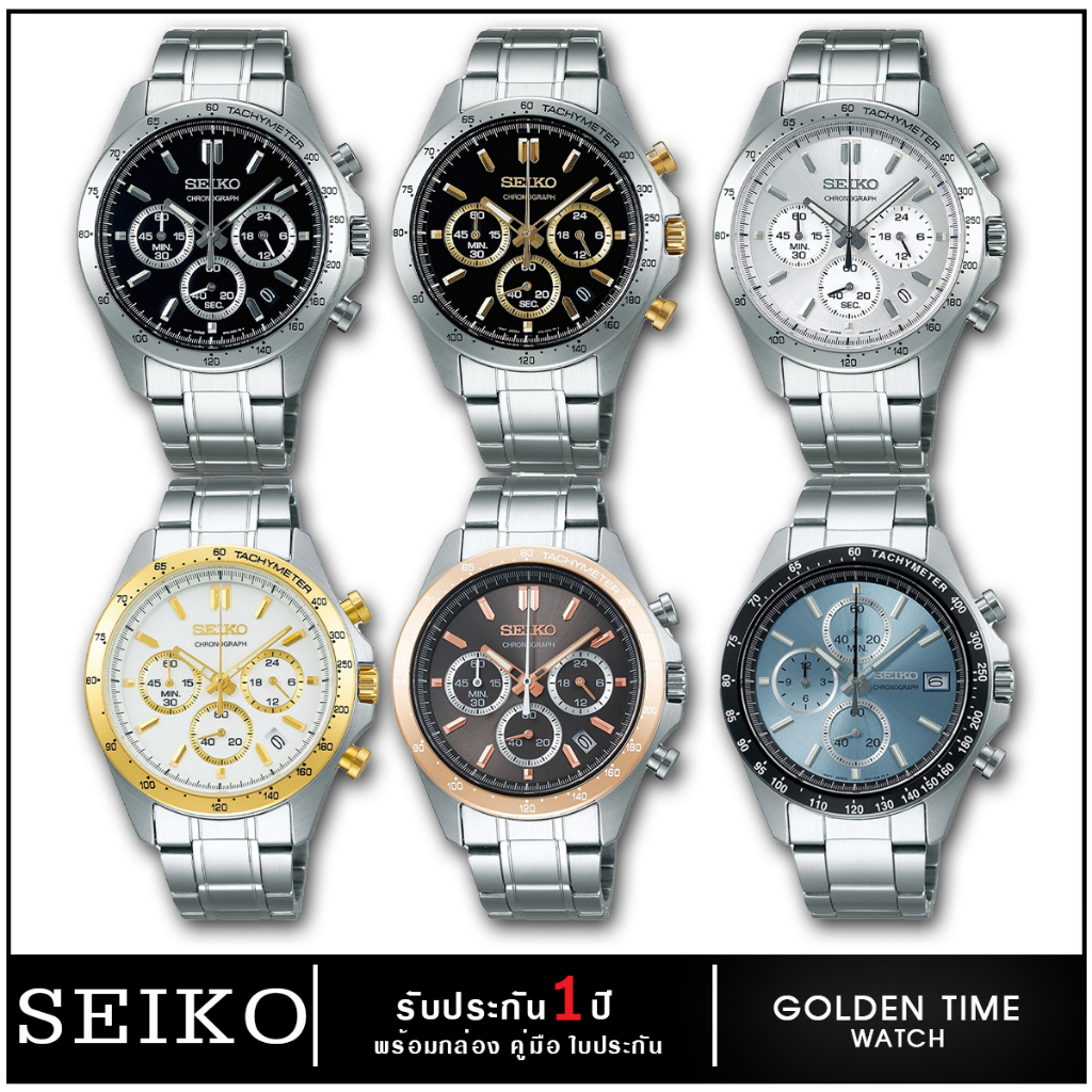 [ผ่อนได้]Seiko "Daytona" Quartz Chronograph รุ่นใหม่ ส่งฟรี นาฬิกาข้อมือผู้ชาย ของแท้ ราคาถูก
