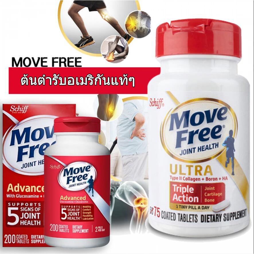 Schiff Move free Advanced &amp; Schiff Move Free Ultra Triple Action