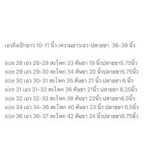 กางเกงยีนส์ ทรง slim ยืดนุ่ม ยี่ห้อWINMAN มีหลายสี เอว28-42ราคาถูก