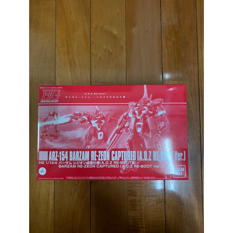 p-bandai HG 1/144 ARZ-154 BARZAM RE-ZEON CAPTURED (A.O.Z RE-BOOT Ver.) ใหม่ ไม่ประกอบ