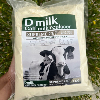 นม นมผง นมผงเลี้ยงสัตว์D milk ขนาด1 KG นมผงทดแทนนมแม่ ใช้สำหรับเลี้ยง วัว ควาย หมา แมว แกะ แพะ หมู