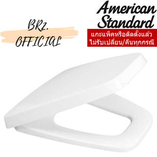 (01.06) AMERICAN STANDARD = 53000NS-WT ฝารองนั่งปิดแบบนุ่มนวล PLAZA / IDS CLEAR