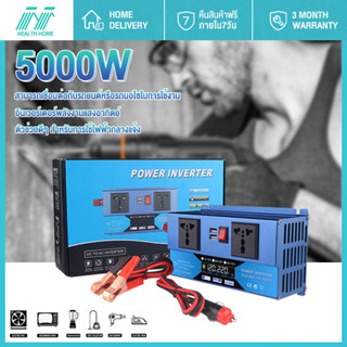 อินเวอร์เตอร์พลังงานแสงอาทิตย์ 12V/24V อินวอเตอร์12v 3000/4000/5000w อินเวอร์เตอร์ 12V/24Vto220V Portable Inverter