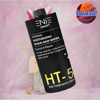 ENIE HT-5 ขนาด 1000 ml สเปรย์น้ำนมบำรุงเส้นผม และกันความร้อน