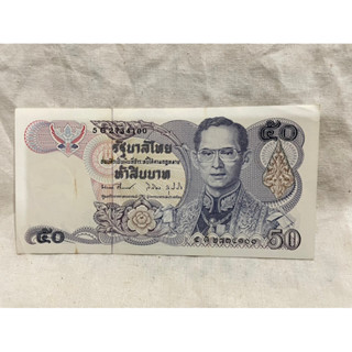 แบ็งค์50บาทแบบ13หลังพระจอมเกล้าไม่ผ่านใช้งาน(B50-0001)