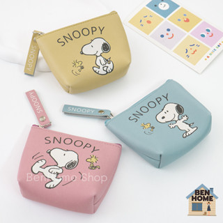 MOSHI MOSHI กระเป๋าใส่เศษเหรียญหรือของจุกจิก ลาย snoopy (พร้อมส่ง)