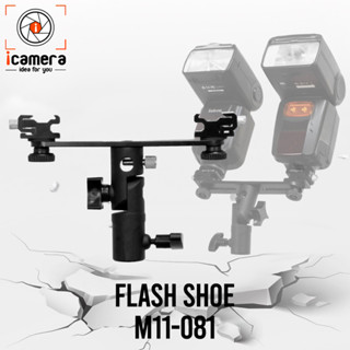 Flash Shoe M11-081 สำหรับแฟลช หัวจับแฟลช หัวจับแฟลชแยกแบบโลหะ