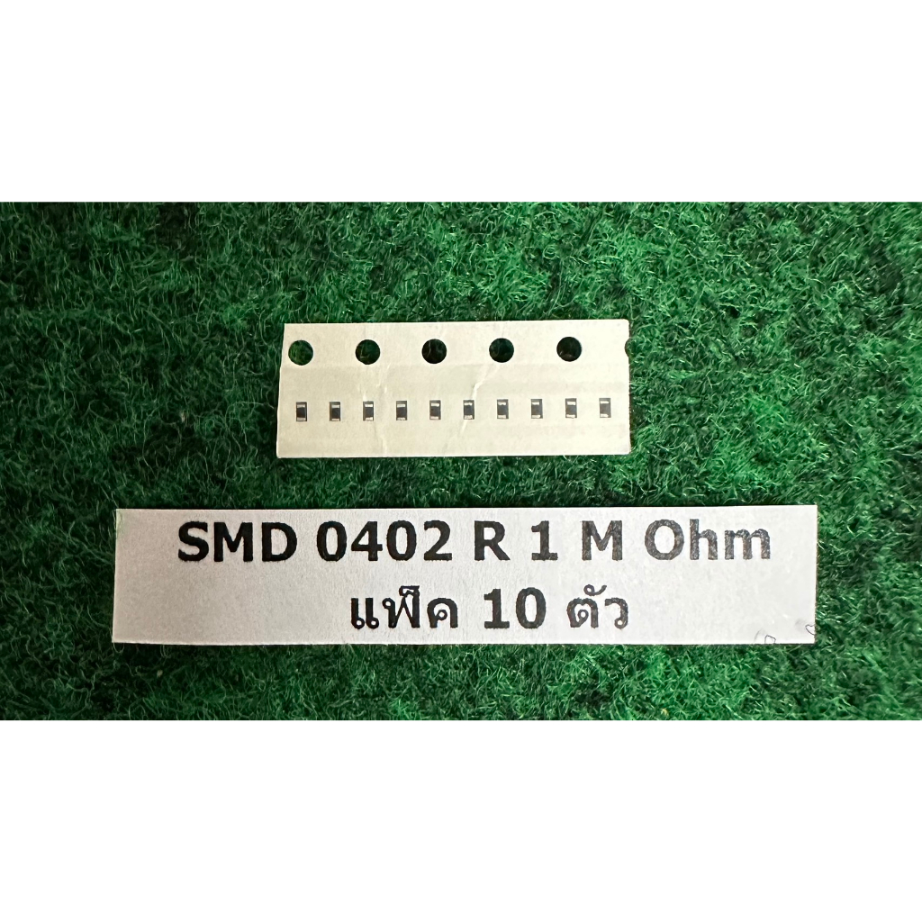 SMD 0402 R 1M  , R 2K  , R 3.3K , R 4.7K , R 10K , R 20K , R 100 Ohm , R 200 Ohm , R 121K  ,  1/16 W