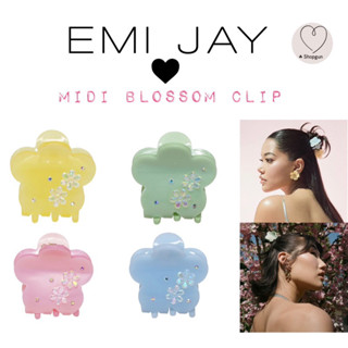 พร้อมส่ง ✅ Emi Jay Midi Blossom Clip ของแท้ 100%