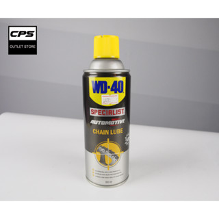 สเปรย์หล่อลื่นโซ่ WD-40 AUTOMOTIVE (Chain Lube) ขนาด 360 ml./1 กระป๋อง