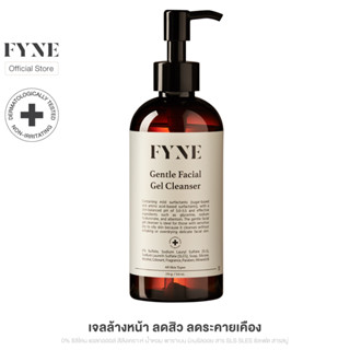 FYNE Gentle Facial Gel Cleanser 250 g. [ฟายน์ | # GL] 690.-