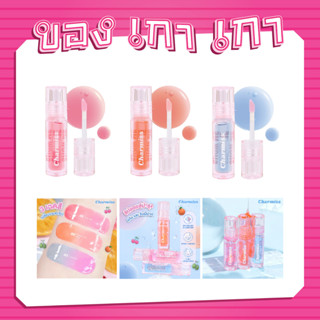 Charmiss Juicy Drop Lip &amp; Cheek Oil 2.5g