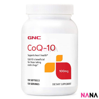 GNC CoQ-10 100mg 120 Softgels จีเอ็นซี ซีโอคิว-เท็น อาหารเสริมช่วยบำรุงหัวใจ