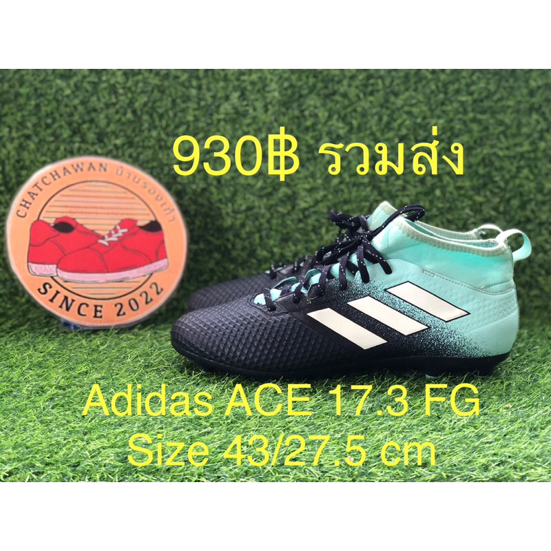 Adidas ACE 17.3 FG  Size 43/27.5 cm.  #รองเท้ามือสอง #รองเท้าฟุตบอล #รองเท้าสตั๊ด #รองเท้าร้อยปุ่ม  #สตั๊ดตัวท็อป