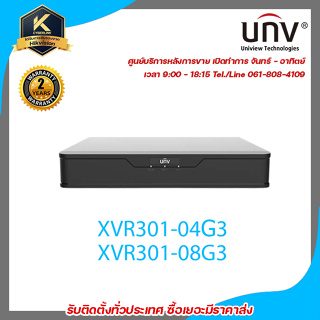 UNIVIEW เครื่องบันทึก รุ่น XVR301-Q3 เครื่องบันทึก 4/8 Chanael รับสมัครดีลเลอร์ทั่วประเทศ