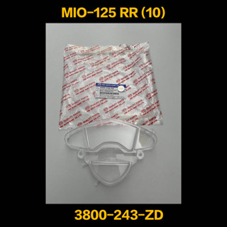 ฝาครอบเรือนไมล์  MIO-125 RR (10) 3800-243-ZD คุณภาพดี ราคาถูก