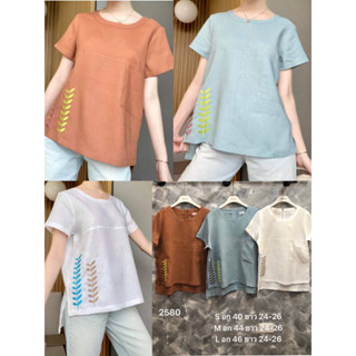 เสื้อลินินคอกลม ผ้าลินินแท้เกรดพรีเมี่ยม