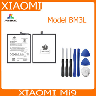 JAMEMAX แบตเตอรี่ XIAOMI Mi9 Battery Model BM3L ฟรีชุดไขควง hot!!