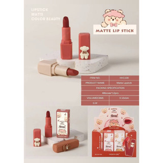 ลิปสติก HASAYA GIRL HH1100 Matte lip stidk Bear Lipstick เกลี่ยง่าย เนื้อแมทต์ สีสวยมาก แพ็คเก็จน่ารัก มี 4สี ให้เลือก