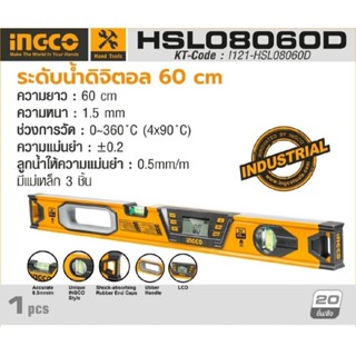 INGCO HSL08060D ระดับน้ำดิจิตอล 60 ซม. ช่วงการวัด 0~360° มีแม่เหล็ก 3 ชิ้น ลูกน้ำให้ความแม่นยำ 0.5mm/m