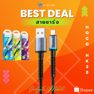 สายชาร์จ Hoco HK38 Data Cable 3A fast charger มีไฟ LED บอกสถานะ สายชาร์จมือถือทุกรุ่น Samsung Xiaomi Micro-USB Type-C