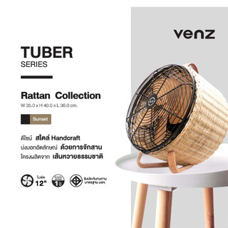 Venzเวนซ์ พัดลมตกแต่ง ทูเบอร์ทรงกลมถังหวาย 12 นิ้ว  Rattan Collection(เราเป็นตัวแทนจำหน่ายอย่างเป็นทางการ)