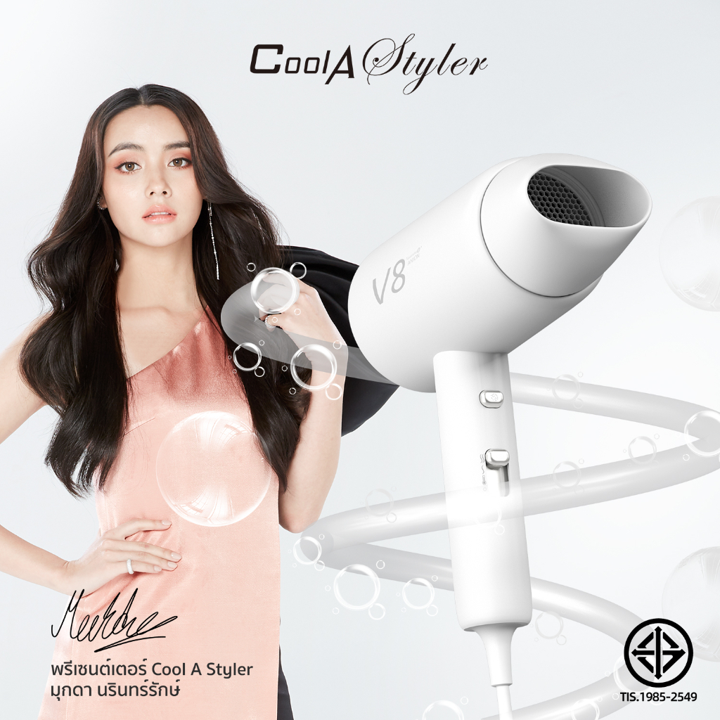 CoolAstyler ไดร์เป่าผม พกพา 2000W ไดเป่าผมมอก. hairdryer เป่าผม ไอออนิคดูแลเส้นผม เครื่องเป่าผม AI ลมแรง รับประกัน1ปี