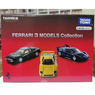 [พร้อมส่ง] รถเหล็กTomica ของแท้ Tomica Premium FERRARI 3 MODELS Collection (Box Set 3คัน)