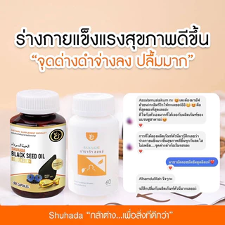 เซตคุ่บาราก้าxฮับบะคอลลาเจน