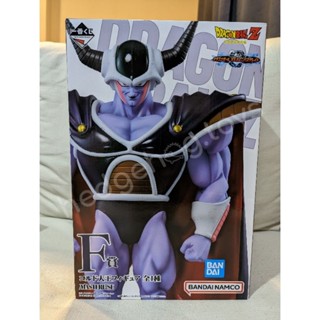 Lot JP ฟิกเกอร์ King Cold รางวัล F Ichiban kuji Dragon Ball VS Omnibus Great พร้อมส่ง