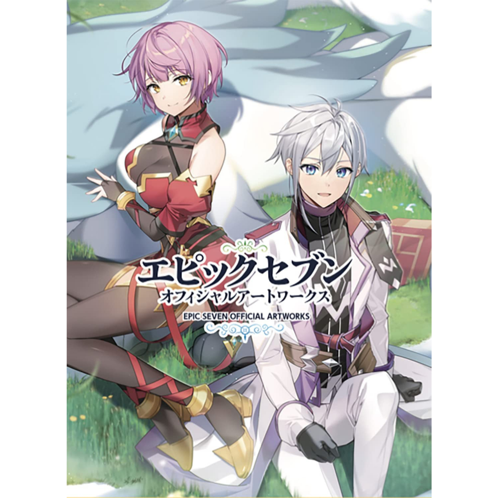 Epic Seven 7 Official Art Works Book  with Serial Code: Mercedes Exclusive Skin "Fuwamoko Lady"