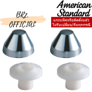 (01.06) AMERICAN STANDARD = VP-W06000 ฝาครอบน๊อตยึดโถชนิดเเขวน