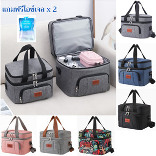 กระเป๋าเก็บอุณหภูมิ 10L - 24L แบบ 2ชั้น  กระเป๋าเก็บความเย็น…