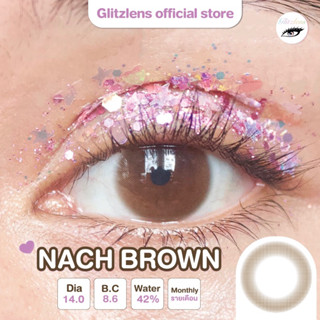 [ใส่โค้ด GLITZAUG ลดเพิ่ม 65.-] GLITZLENS NACH BROWN [DIA14.0] น้ำตาลธรรมชาติ