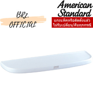 (01.06) AMERICAN STANDARD = TF-9075-WT หิ้งวางของ รุ่น STANDARD