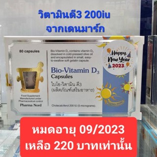 Bio-vitamin D pharmanord 80เม็ด exp09/23