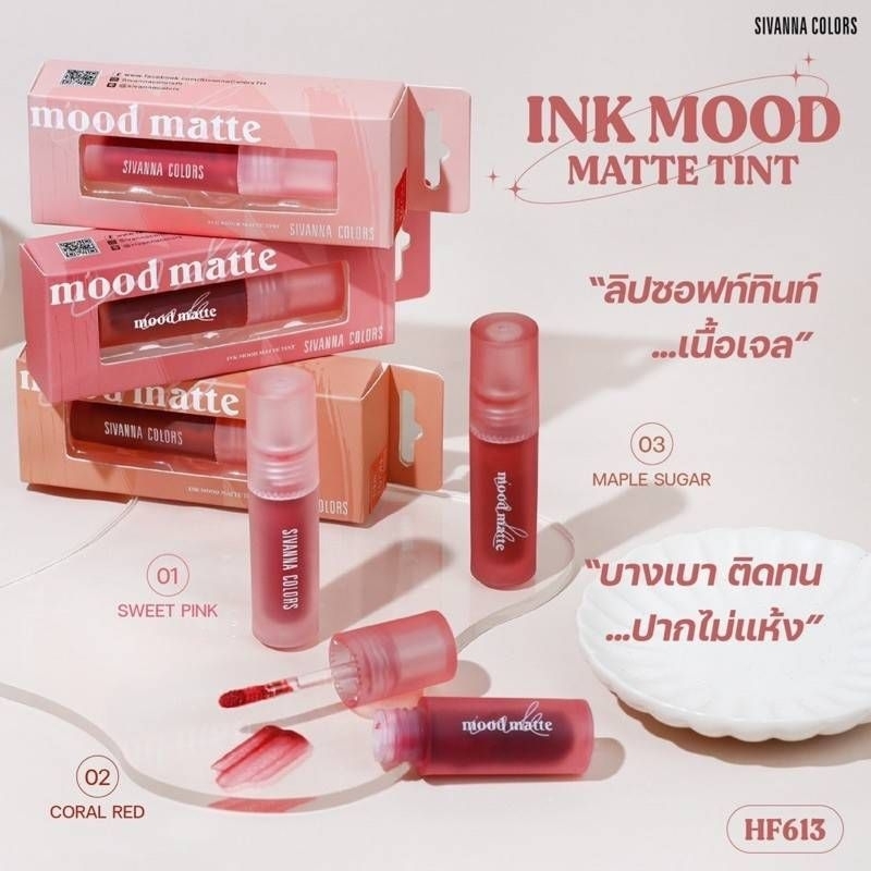 HF613 ซิวานน่า อิงค์ มูด แมท ลิป ทิ้นท์ ลิปจุ่ม  Sivanna Colors Ink Mood Matte Tint