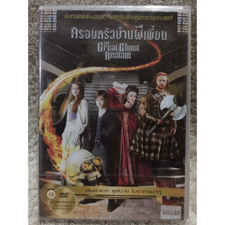 DVD The Great Ghost Rescue. (Language Thai) ดีวีดี ครอบครัวบ้านผีเพี้ยน  (พากย์ไทย)