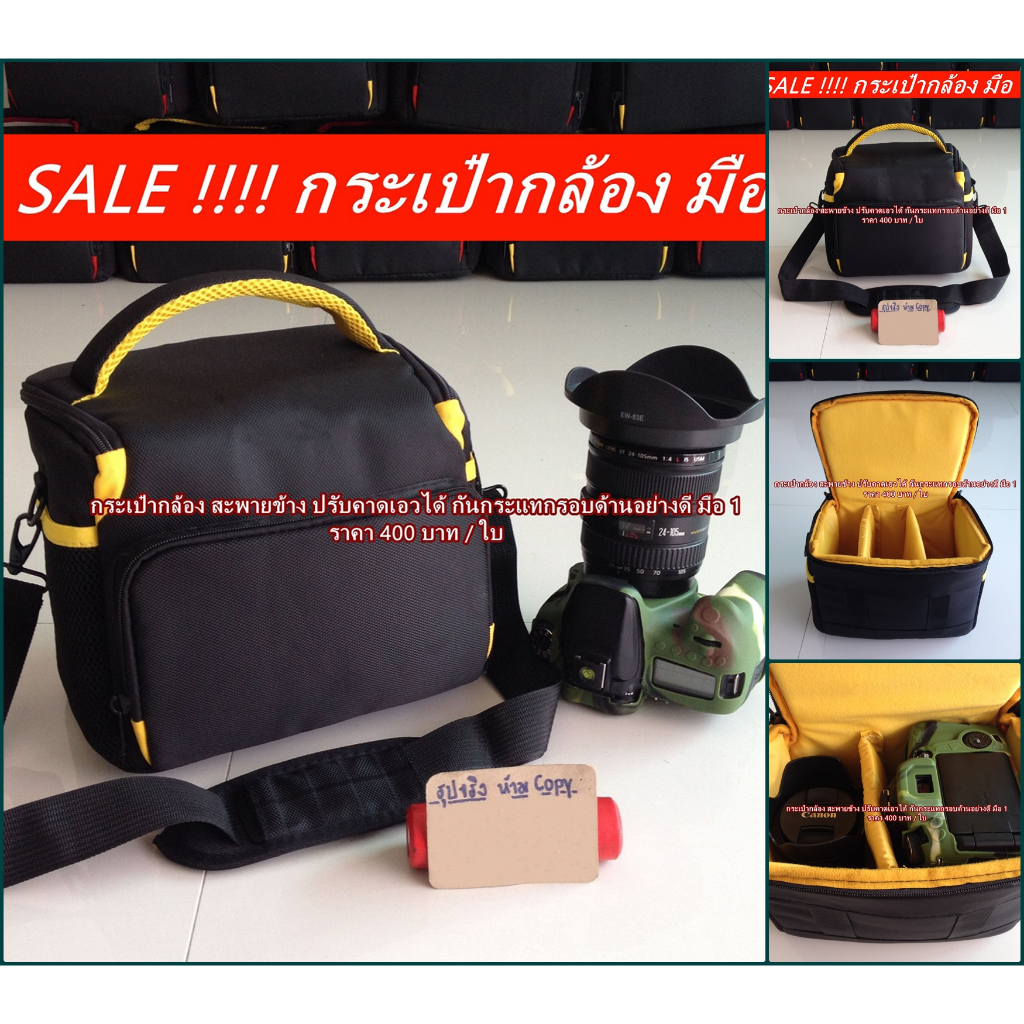 ลดแรง !! กระเป๋ากล้อง Canon EOS R RP R5 R6 M10 M50 M50II 60D 70D 80D 90D 700D 800D 200D 77D 6DII 6D 
