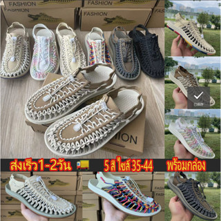 Low price 328-1 pair【ส่งไว🚀1-2 วัน 🚀พร้อมกล่อง】🔥แตะ รัด ส้น สไตล์ KEEN Sandal รองเท้าแตะรองเท้าแตะ รองเท้าสาน