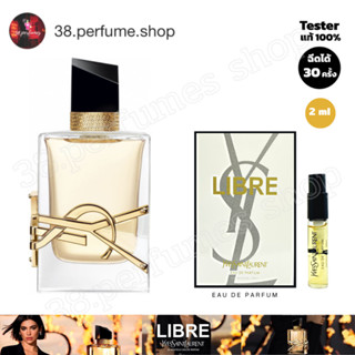 [SKU20009] YSaint Laurent – Libre Eau de Toilette 2ml ของแท้ 100% หัวสเปร์ย พร้อมจัดส่ง🔥ส่งเร็วมีเก็บเงินปลายทาง