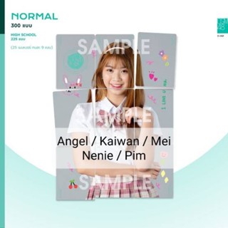 [ใบเศษจิ๊กซอว์] - CGM48 - Collection card vol.1 (Angel / Kaiwan / Mei / Nenie / Pim)