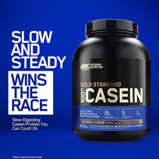 ON GOLD casein 2lbs (เวย์โปรตีนก่อนนอน) รสช๊อคโกแลต